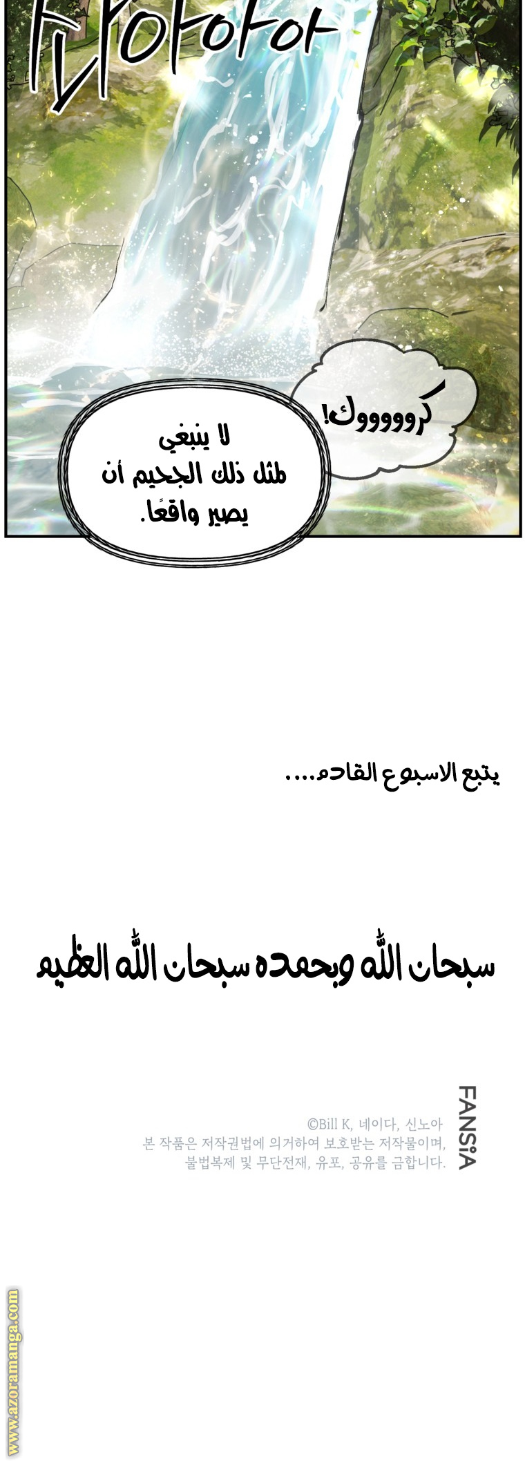 الصفحة 48