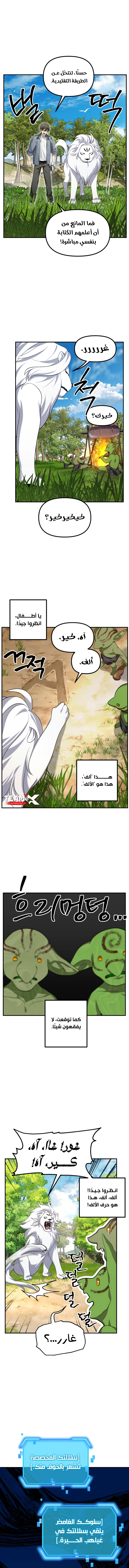الصفحة 4