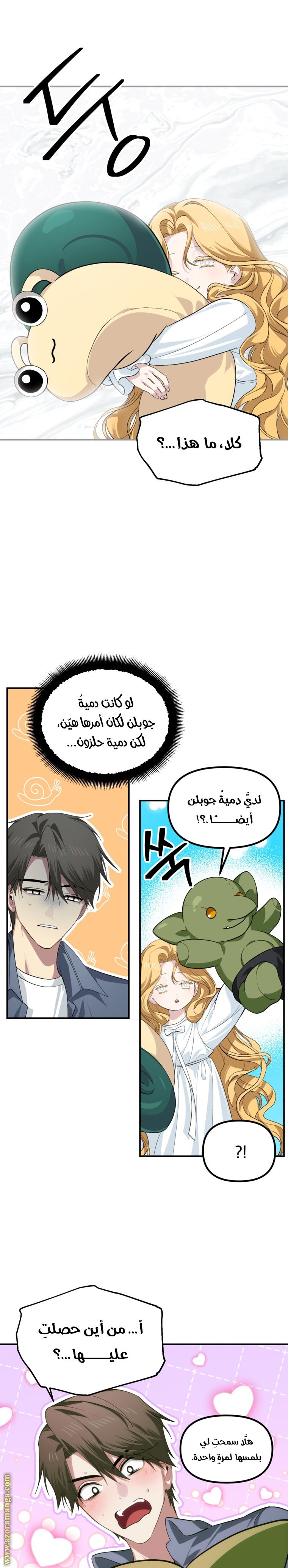 الصفحة 2