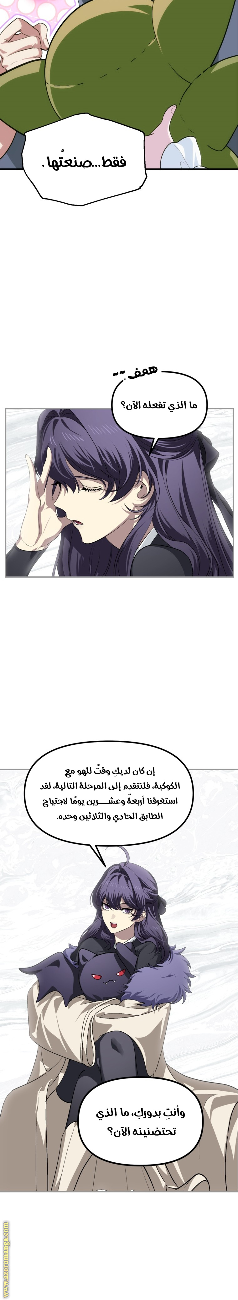 الصفحة 3