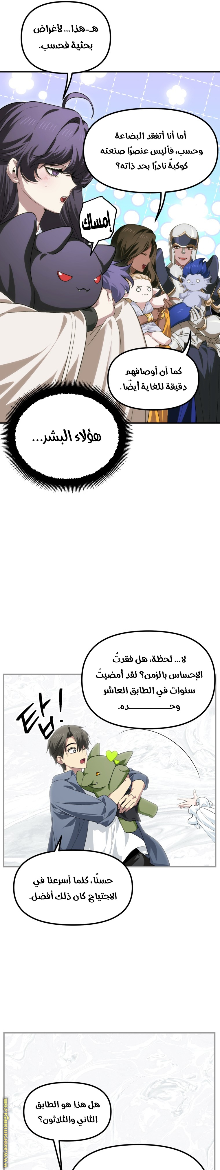 الصفحة 4