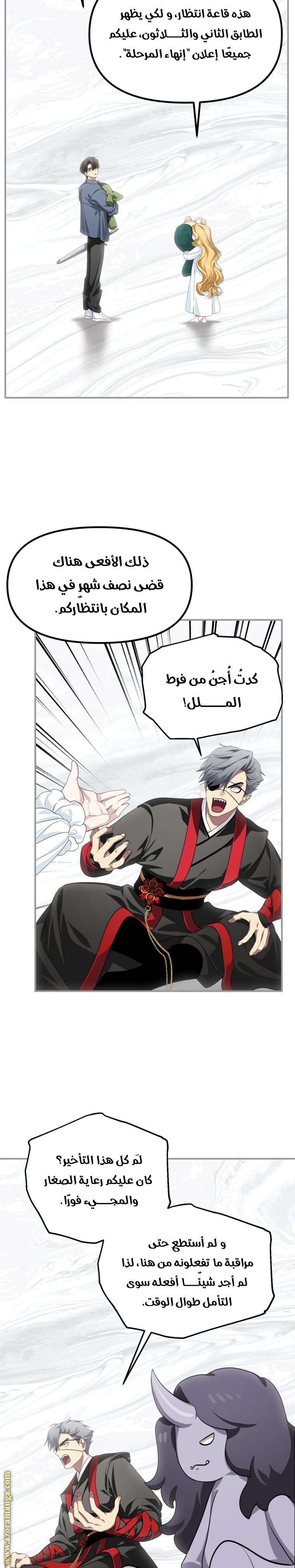 الصفحة 5