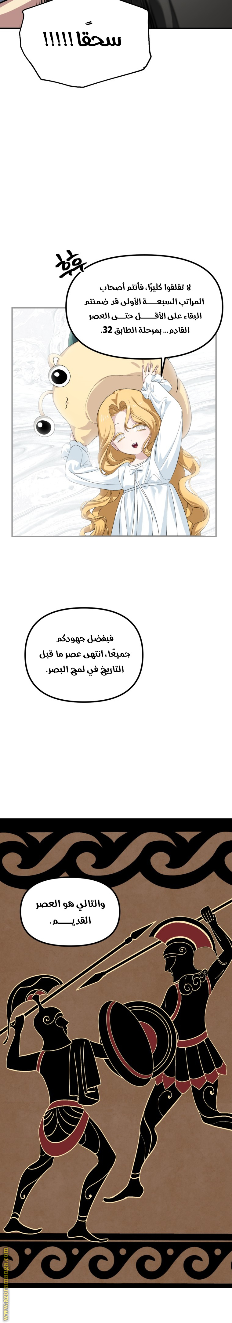 الصفحة 9