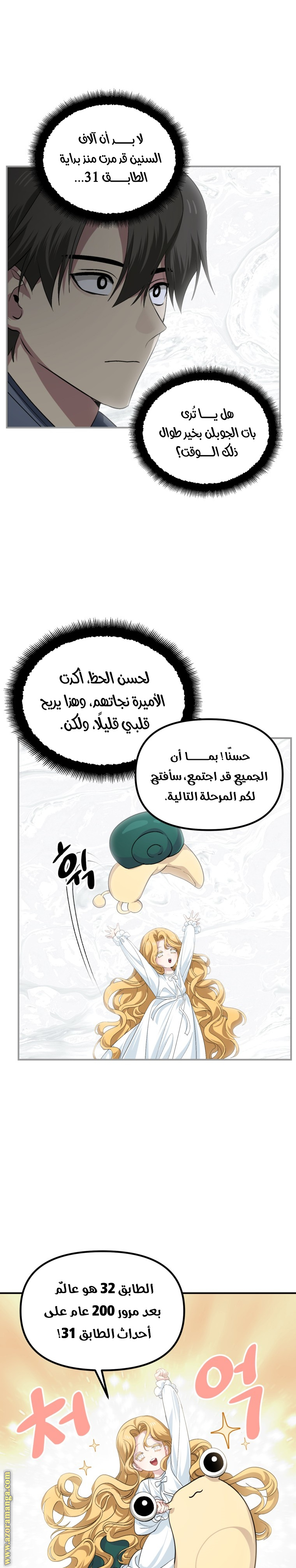 الصفحة 10