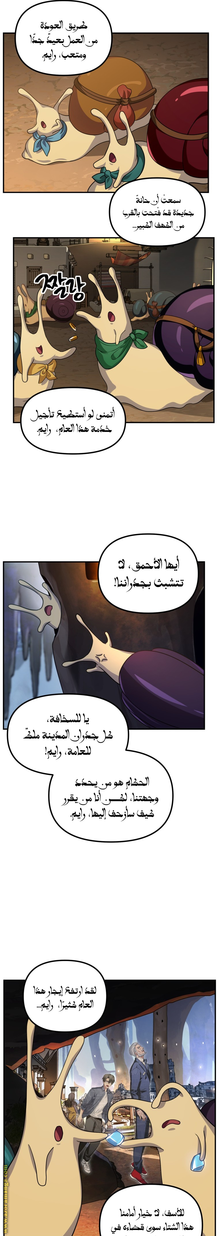 الصفحة 16