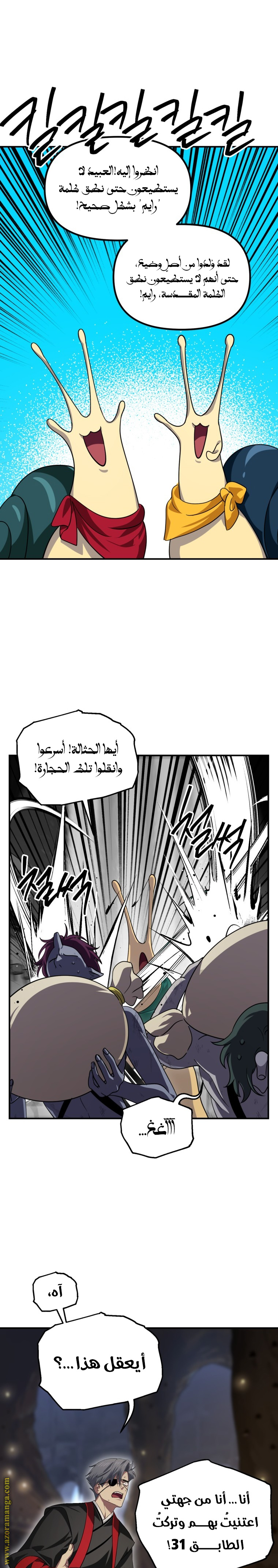الصفحة 20