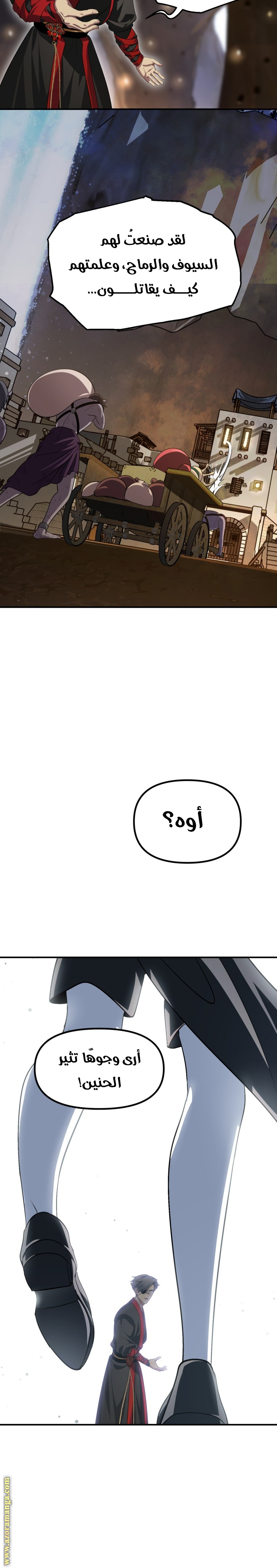 الصفحة 21