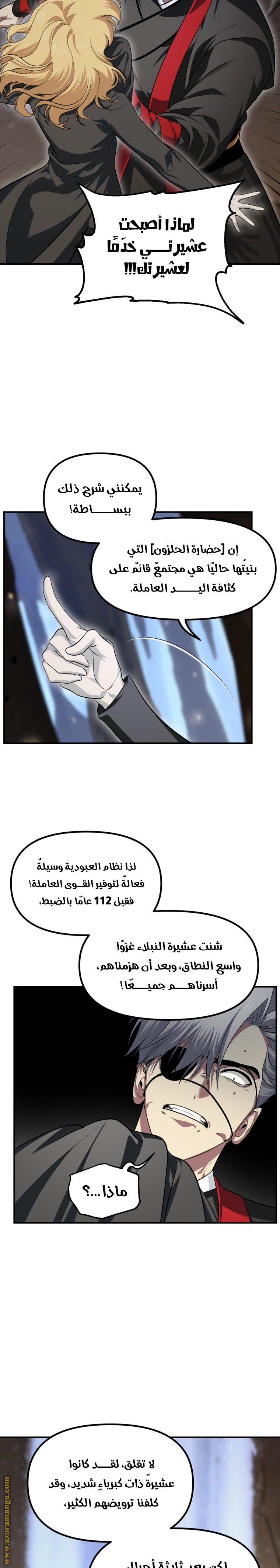 الصفحة 23