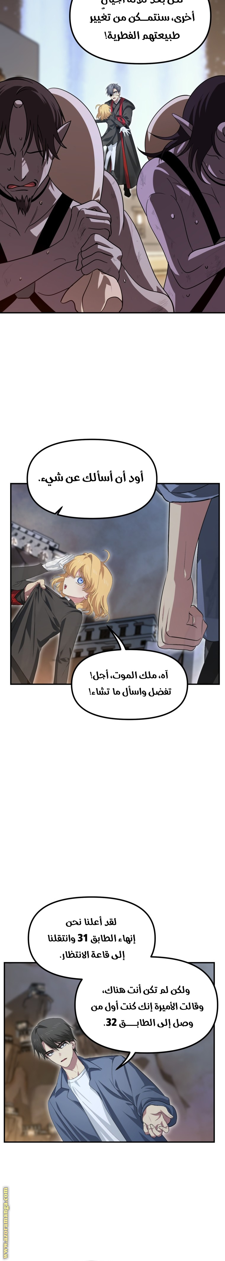 الصفحة 24