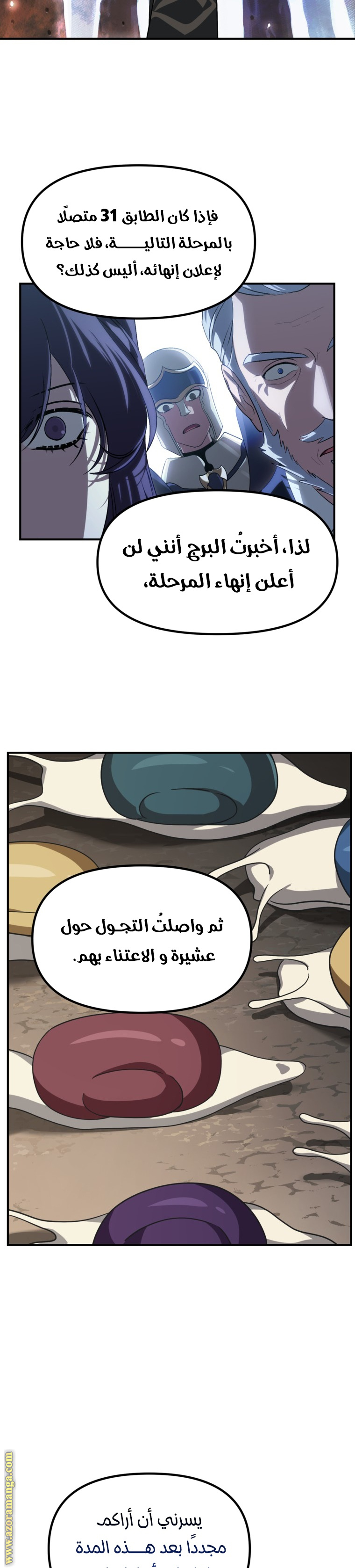 الصفحة 26