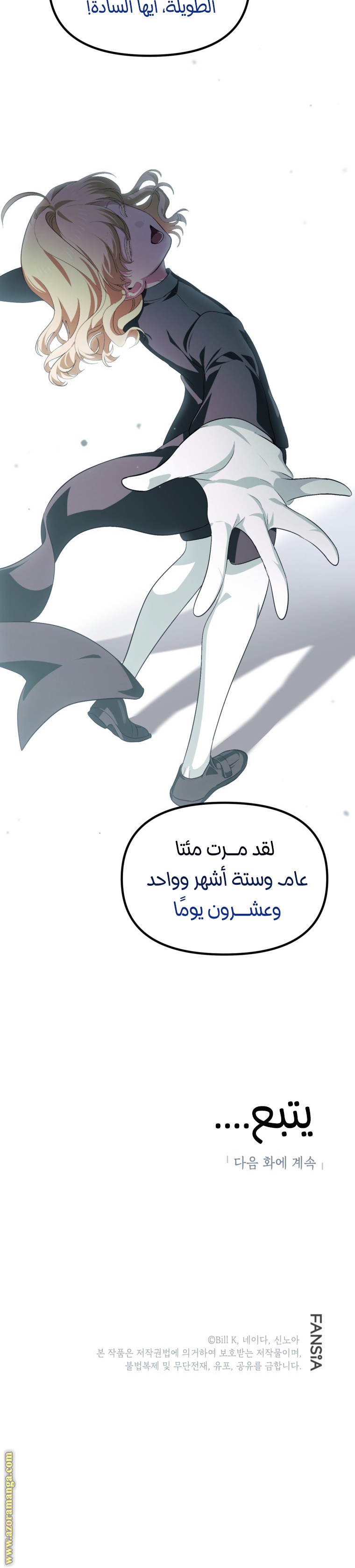 الصفحة 27