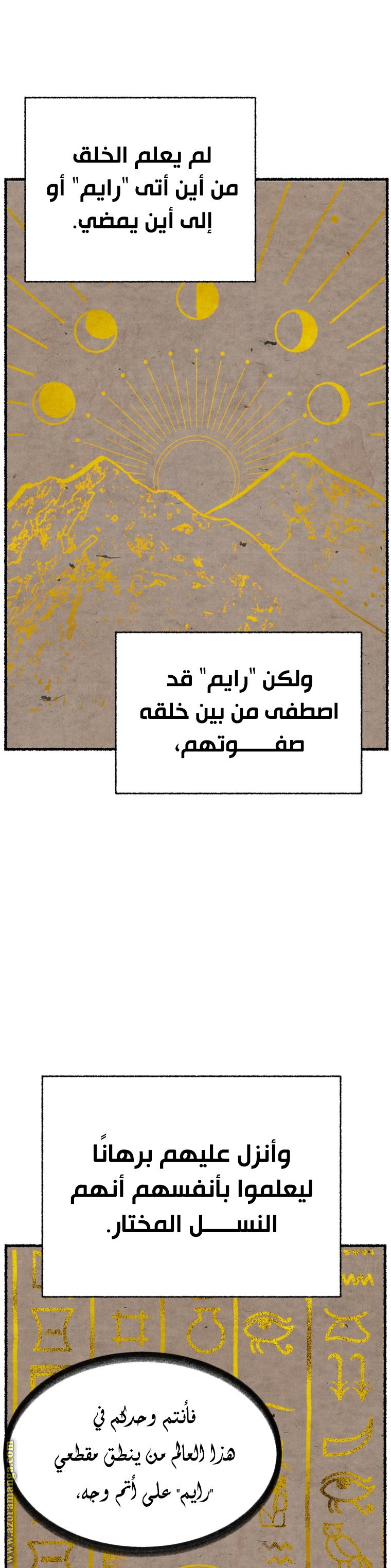 الصفحة 2
