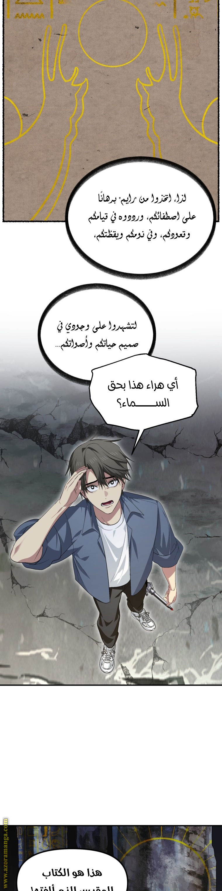 الصفحة 3