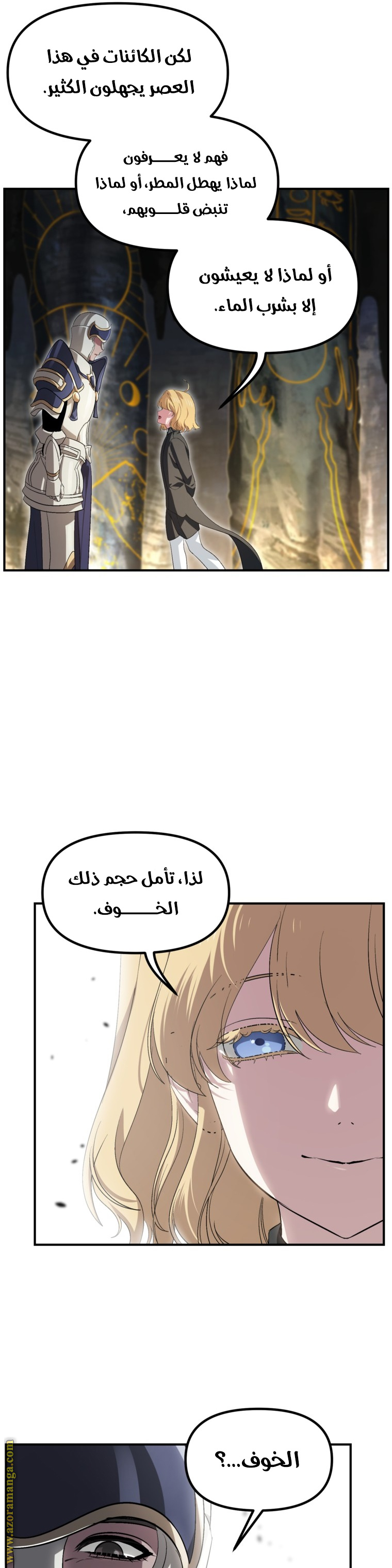 الصفحة 9