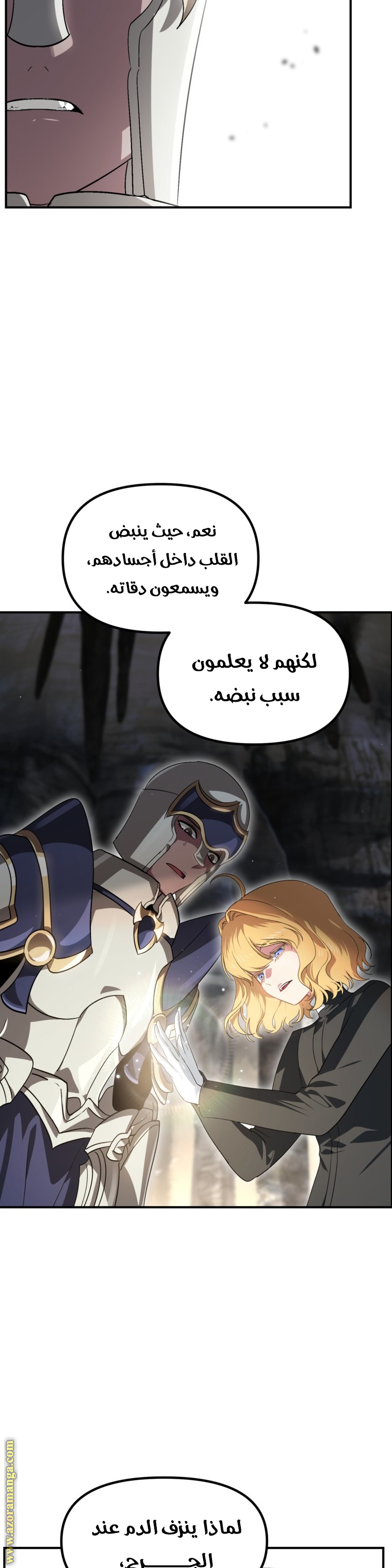 الصفحة 10