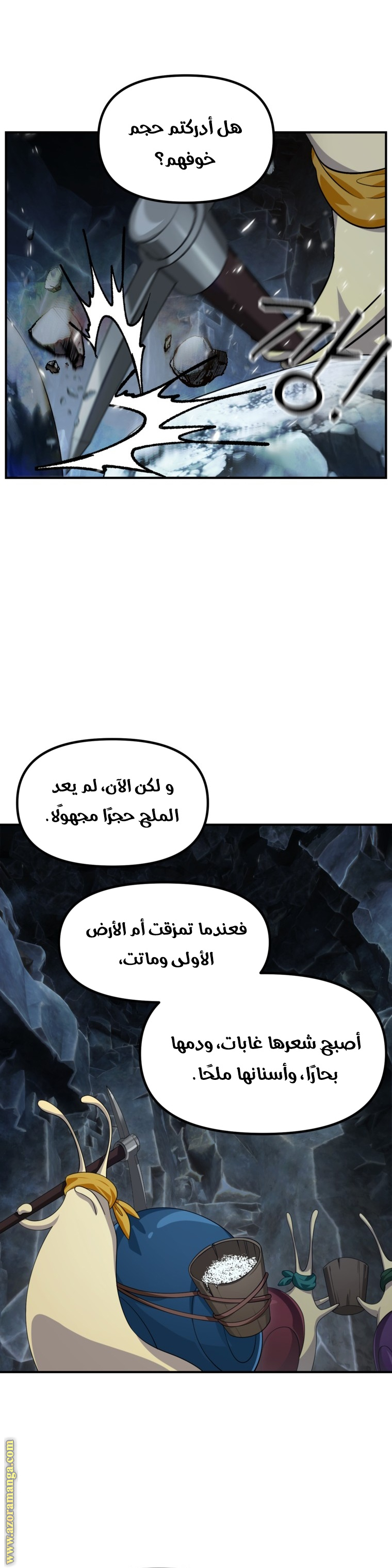 الصفحة 12