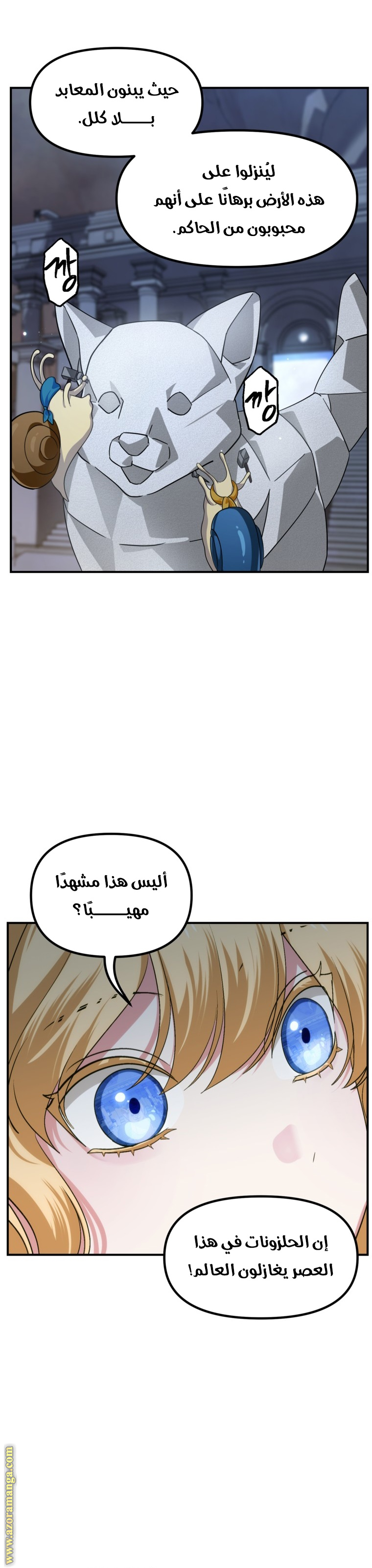 الصفحة 16