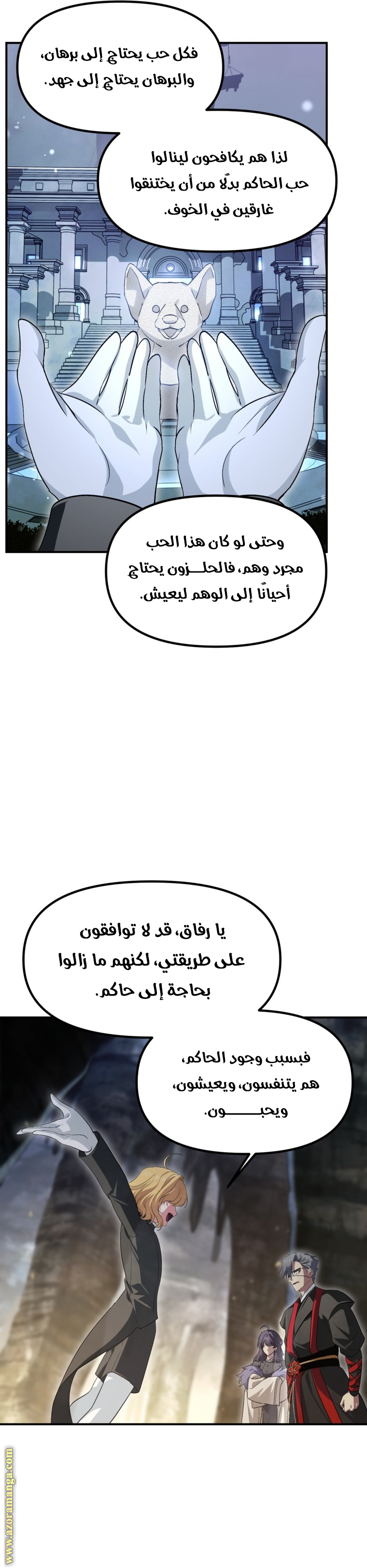 الصفحة 17