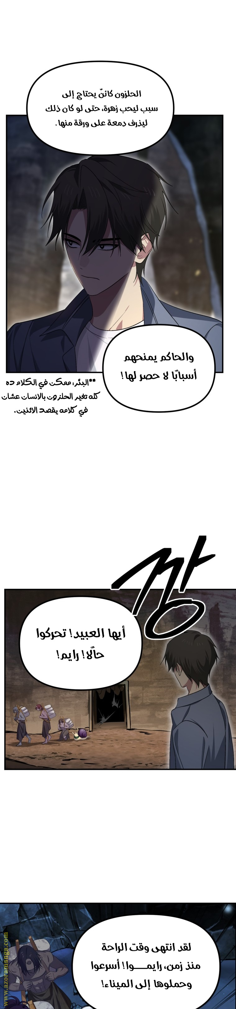 الصفحة 18