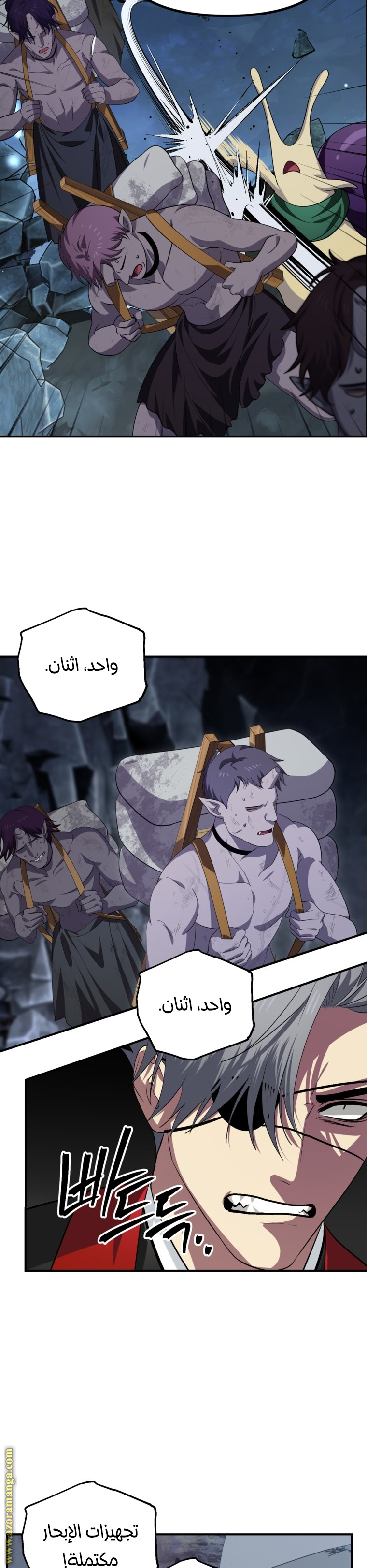 الصفحة 19