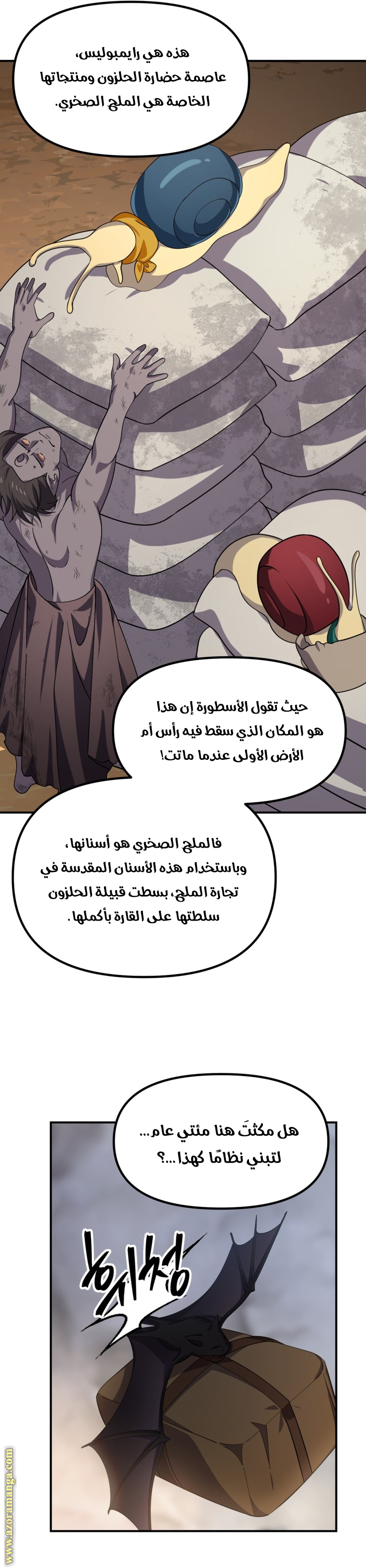 الصفحة 21