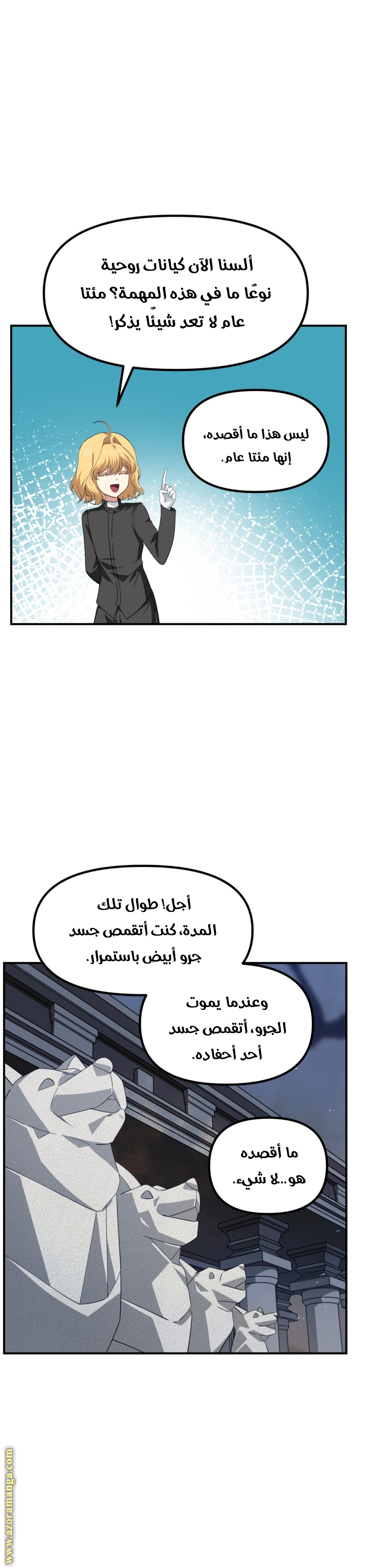 الصفحة 22