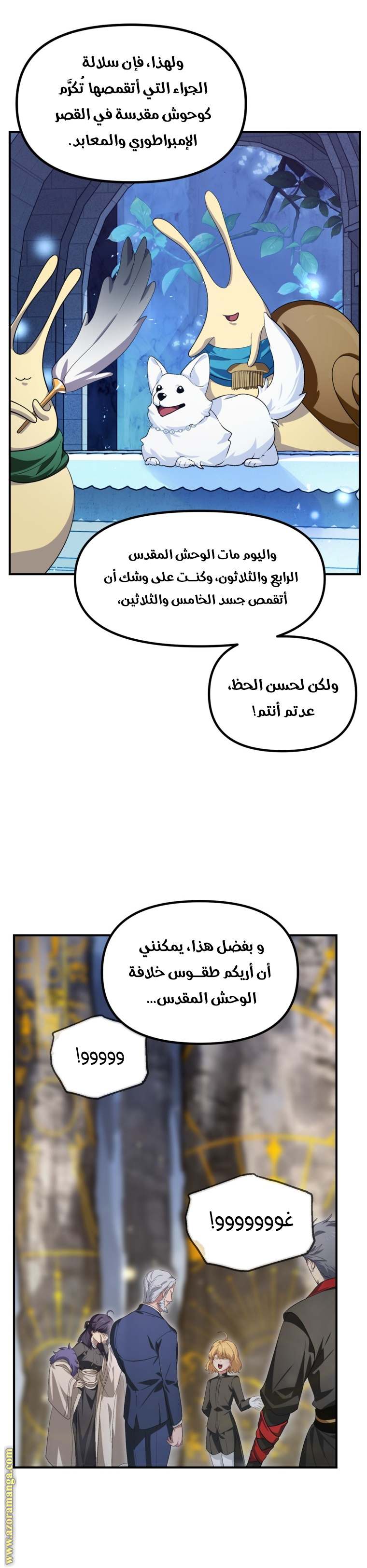 الصفحة 23