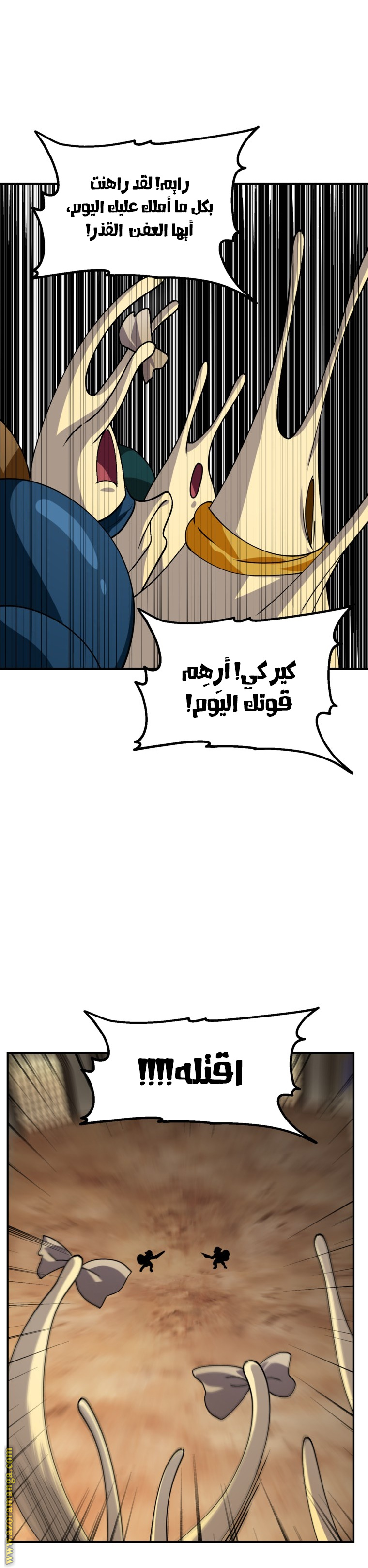 الصفحة 25