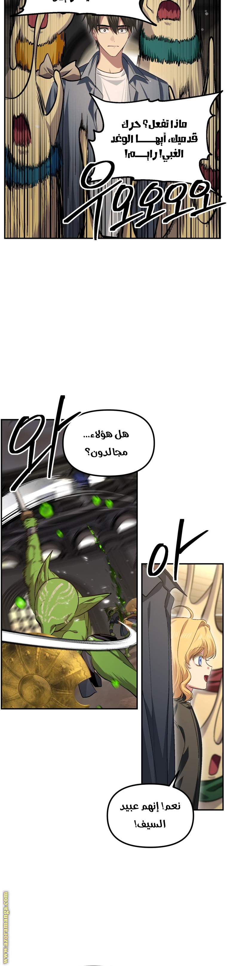 الصفحة 28