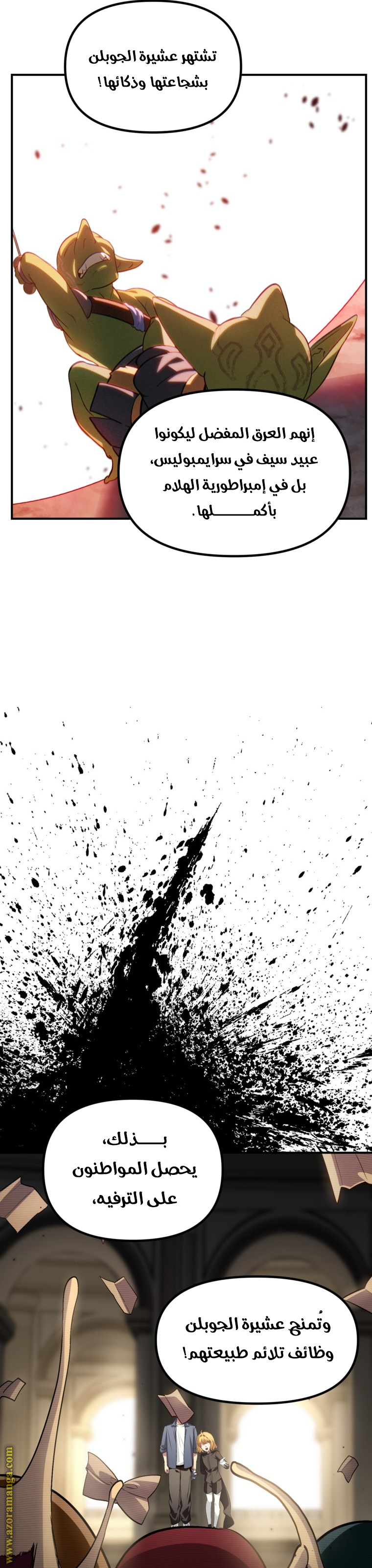 الصفحة 29