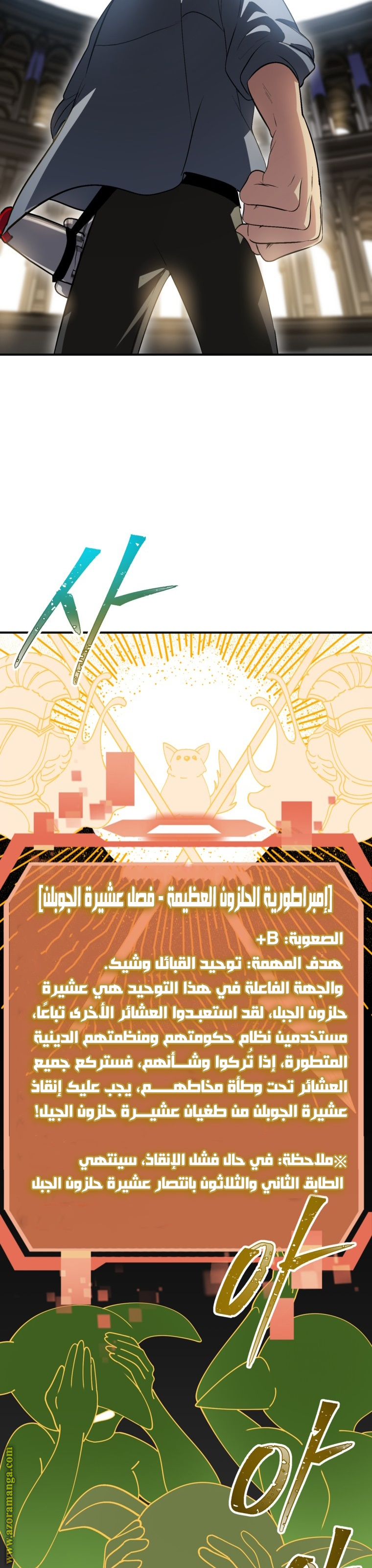 الصفحة 31