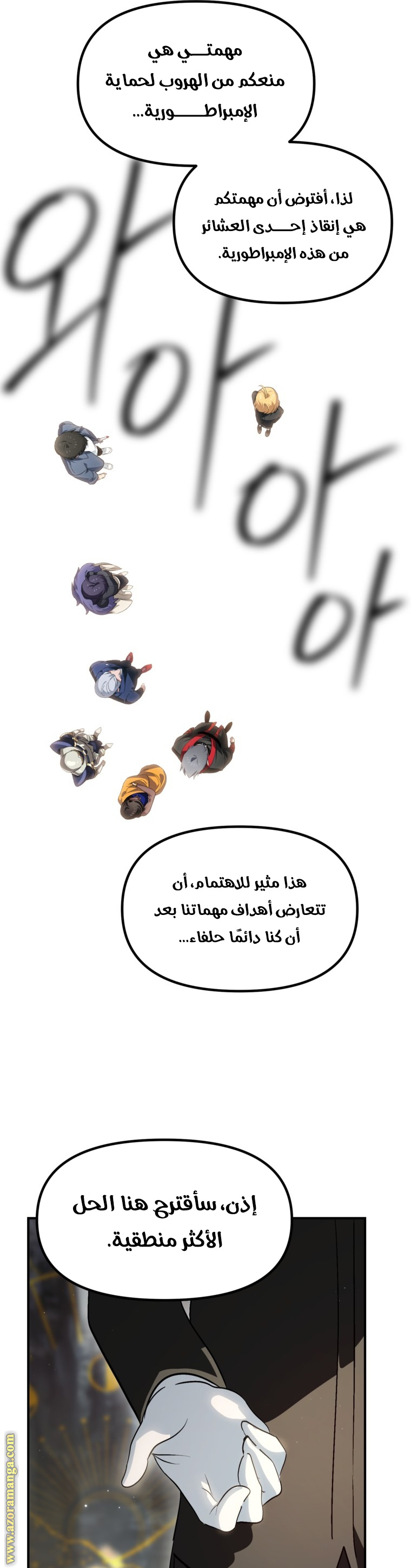 الصفحة 33