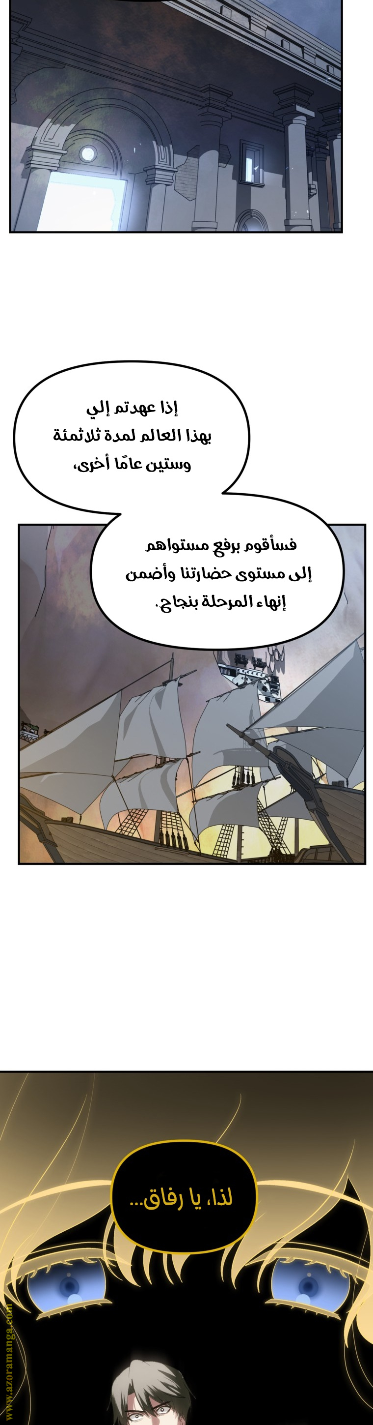 الصفحة 35