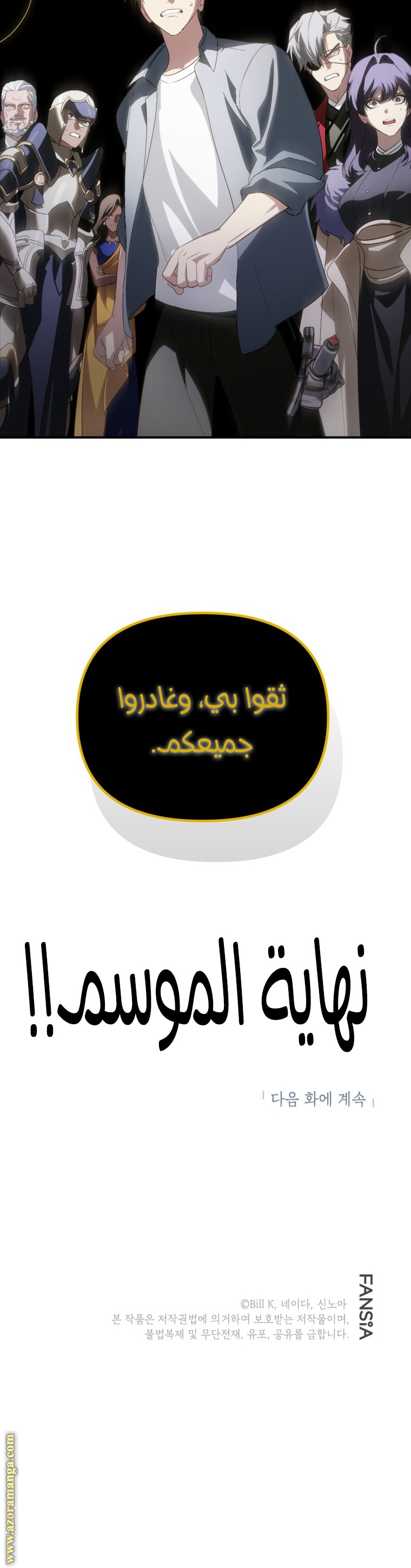 الصفحة 36
