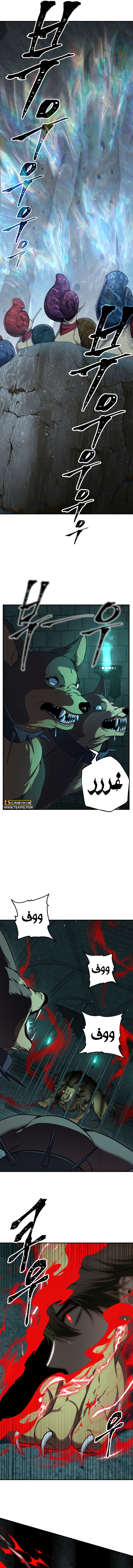 الصفحة 2