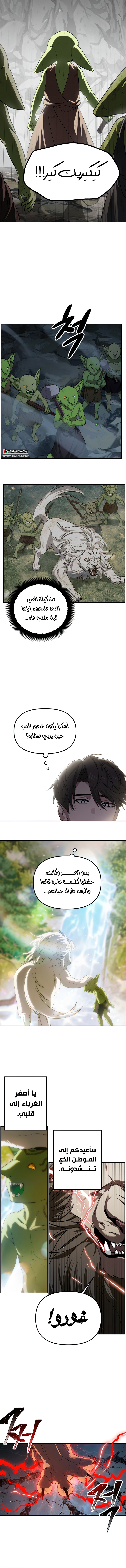 الصفحة 5