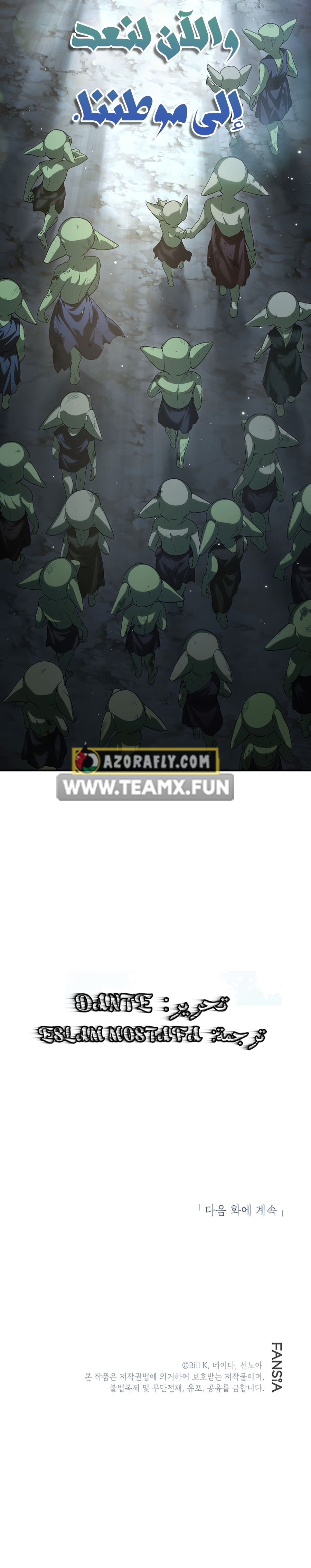 الصفحة 10
