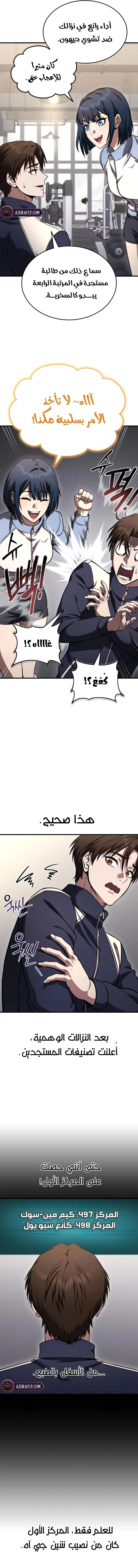 الصفحة 15
