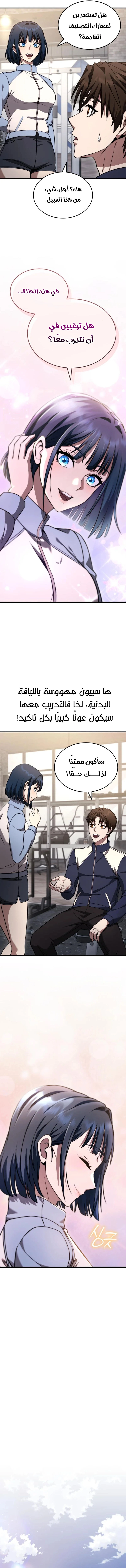 الصفحة 16