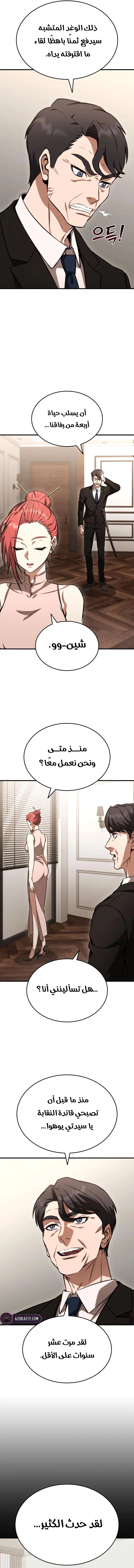 الصفحة 18