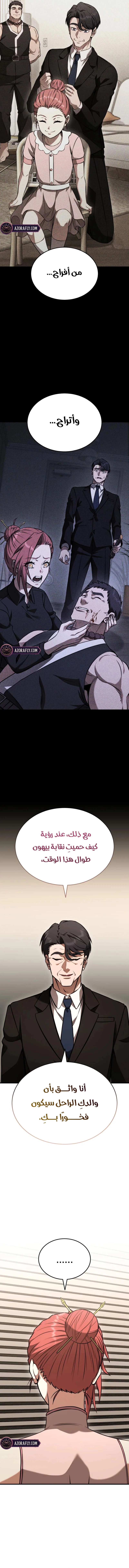 الصفحة 19