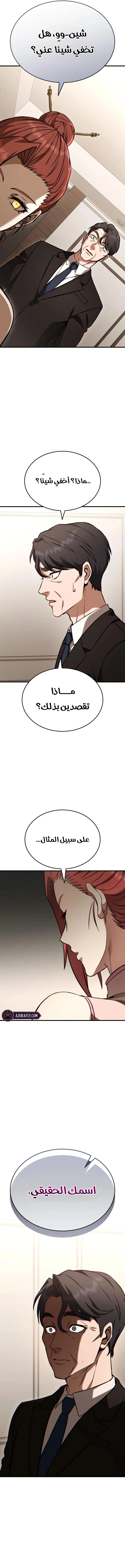 الصفحة 20