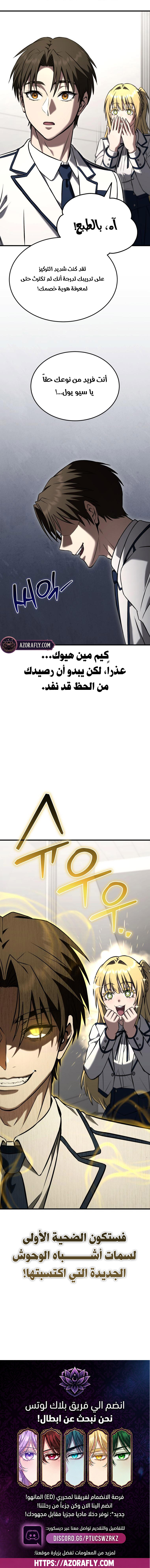 الصفحة 13