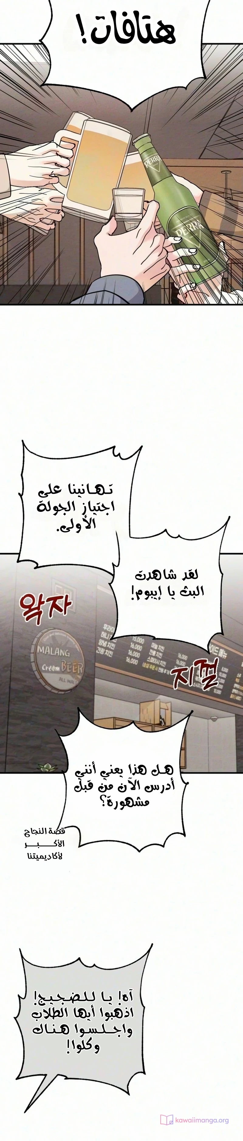 الصفحة 5