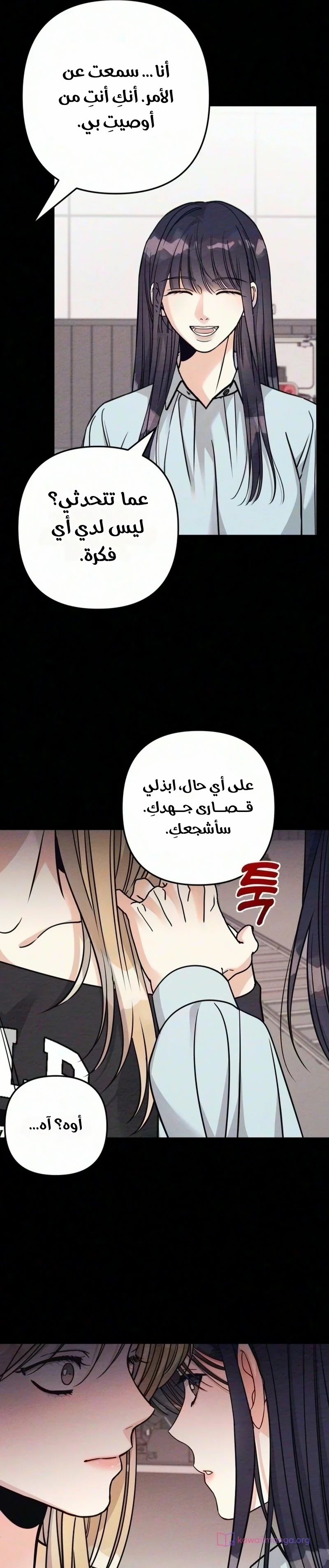 الصفحة 9