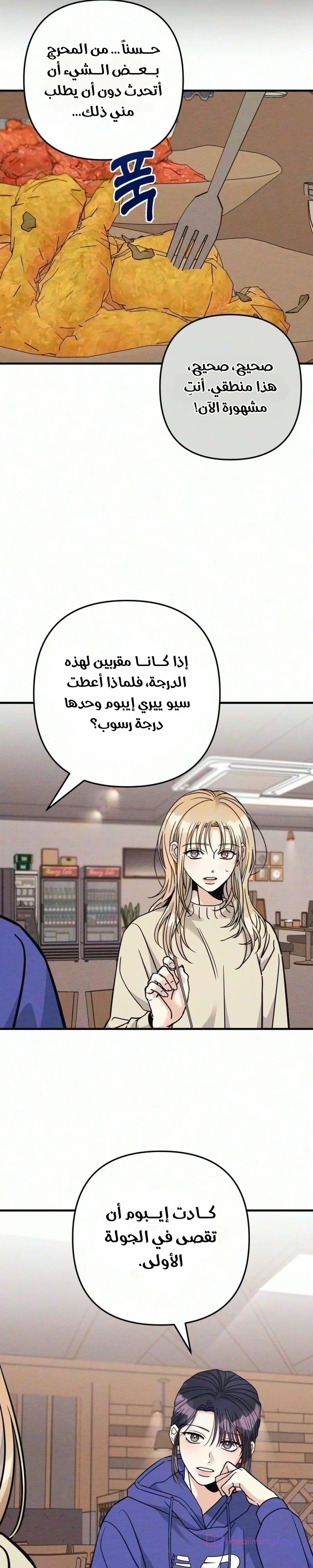الصفحة 11
