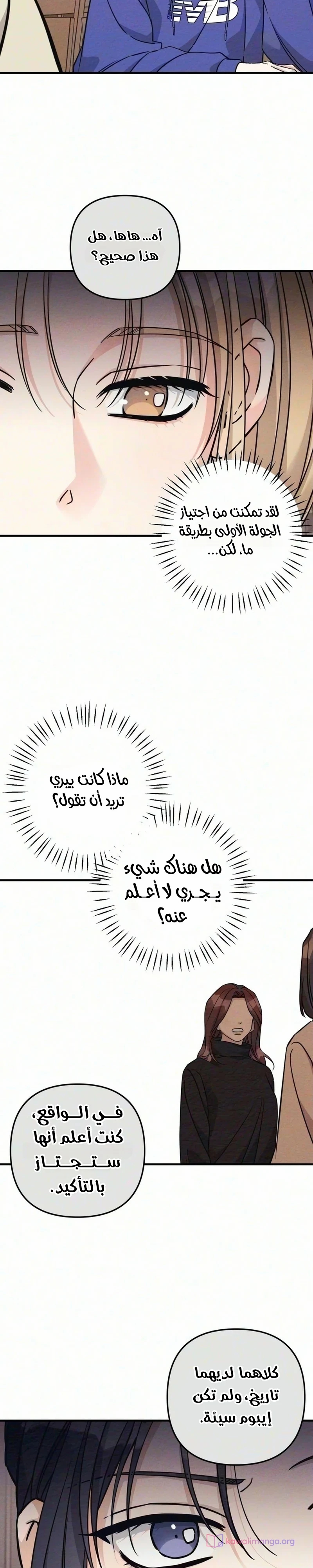 الصفحة 12