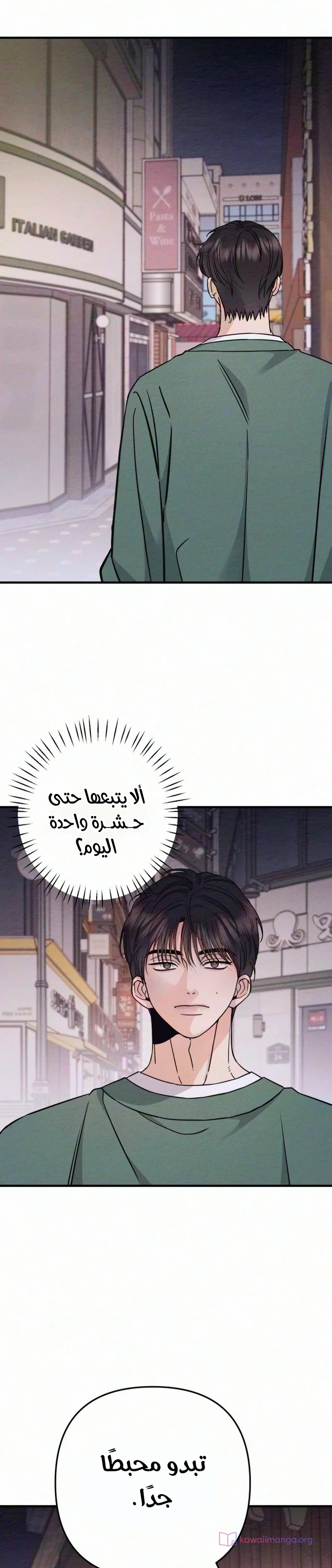 الصفحة 16