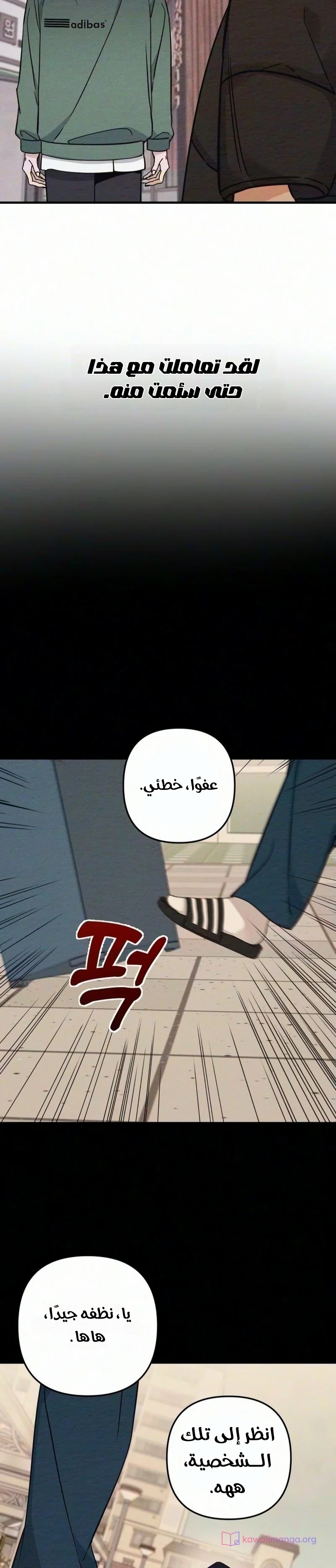 الصفحة 23