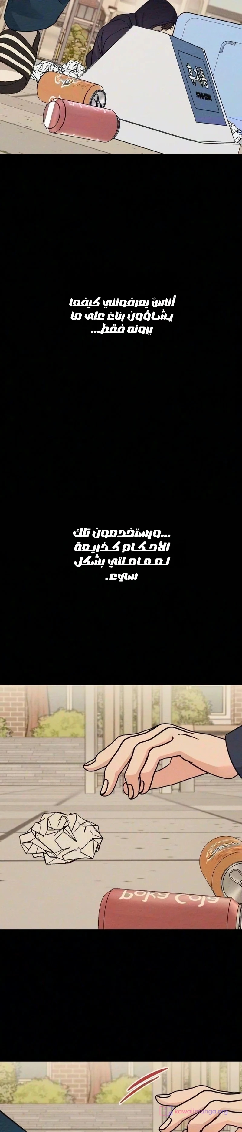 الصفحة 24